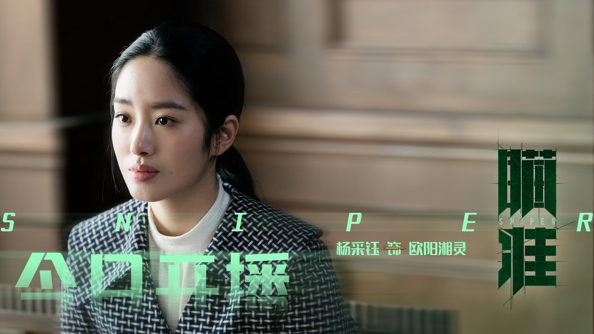 中国青少年篮球课程体系建设及教学质量保障,中国青少年篮球训练指导手册